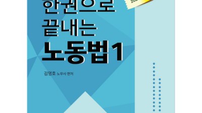 합격률 UP! 이윤탁 형법 단권화 후기 & 꿀팁 대방출 🍯
